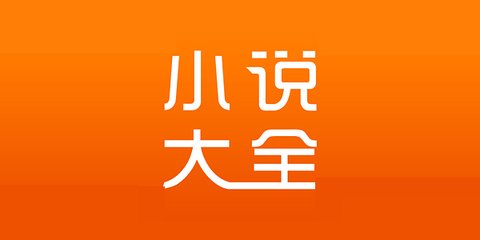 菲律宾移民局补办签证以及旅游签续签具体流程 为您全面解答